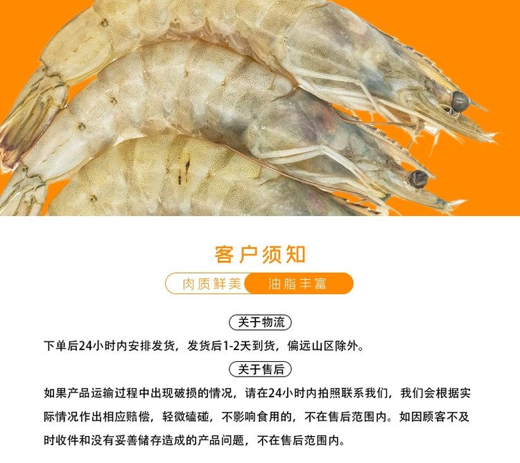 顺丰隔日 达青岛鲜活速冻超大虾 净重3斤 图4