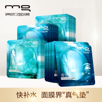 mg 美即 清透膜力深润补水套装 20片 *3件 图3