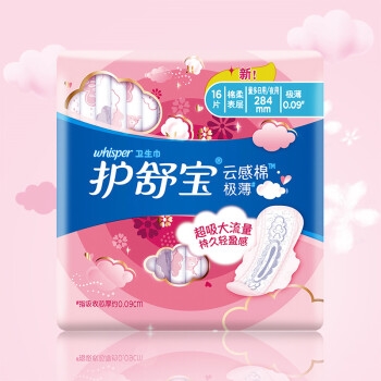 whisper 护舒宝 云感超净棉 日夜用卫生巾 284mm 16片 *5件 图3
