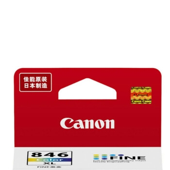 Canon 佳能 CL-846XL 大容量彩色墨盒 *2件 图3