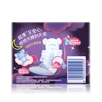 whisper 护舒宝 超薄夜用 考拉呼呼卫生巾 360mm 10片 *10件 图4
