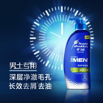 Head & Shoulders 海飞丝 男士劲感去油洗发露450ml*2（赠：同款洗发水80ml*2+舒肤佳 焕肤红石榴香皂108g*3） 图2