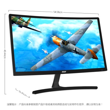 acer 宏碁 ED242QR 23.6英寸 VA电竞曲面显示器（1800R、144Hz） +凑单品 图3