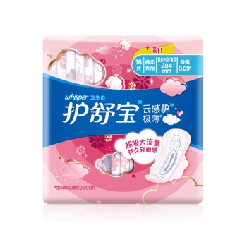 whisper 护舒宝 云感超净棉 日夜用卫生巾 284mm 16片 *5件 图2