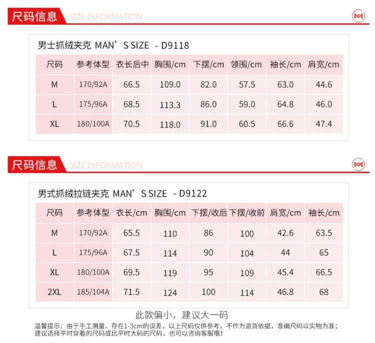 地球科学家 Polartec 100 男抓绒衣 轻暖无静电 图13