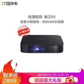 优惠券码： 京东商城 部分自营投影机 满1000-100元优惠券 图1