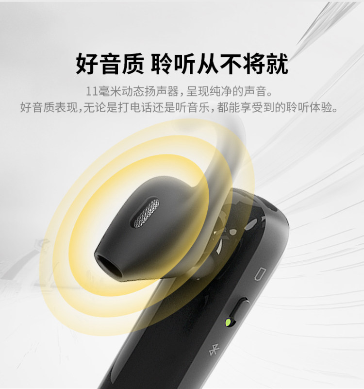 Jabra 捷波朗 劲步Boost 蓝牙无线单耳商务耳机 图2