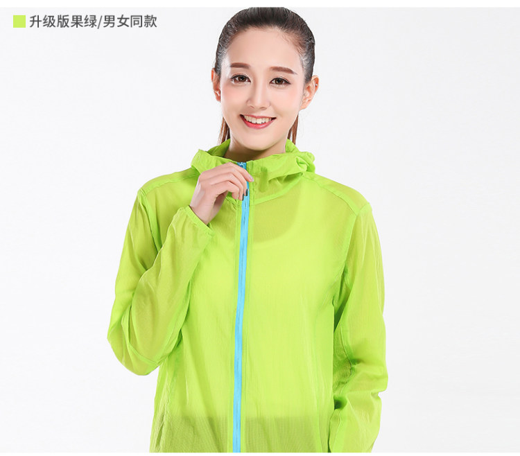 超薄透气防紫外线皮肤衣 图11