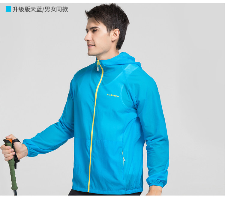 超薄透气防紫外线皮肤衣 图9