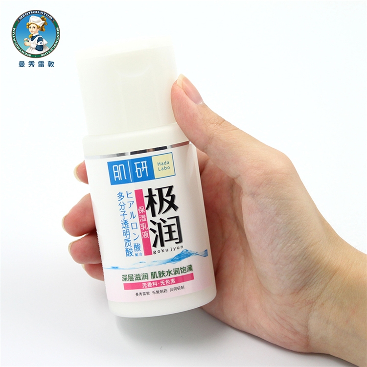 Mentholatum 曼秀雷敦 肌研 极润保湿乳液 90ml+赠化妆水30ml*2 *4件 +凑单品 图4