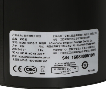 InSinkErator 爱适易 尊爵 垃圾处理器 图4