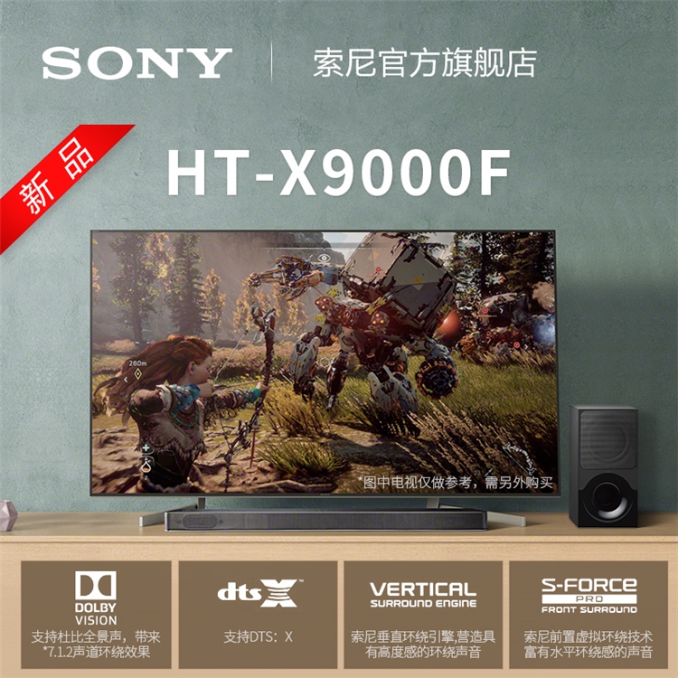SONY 索尼 HT-X9000F 5.1声道 SoundBar回音壁 图4