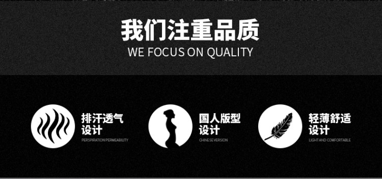 超薄透气防紫外线皮肤衣 图2