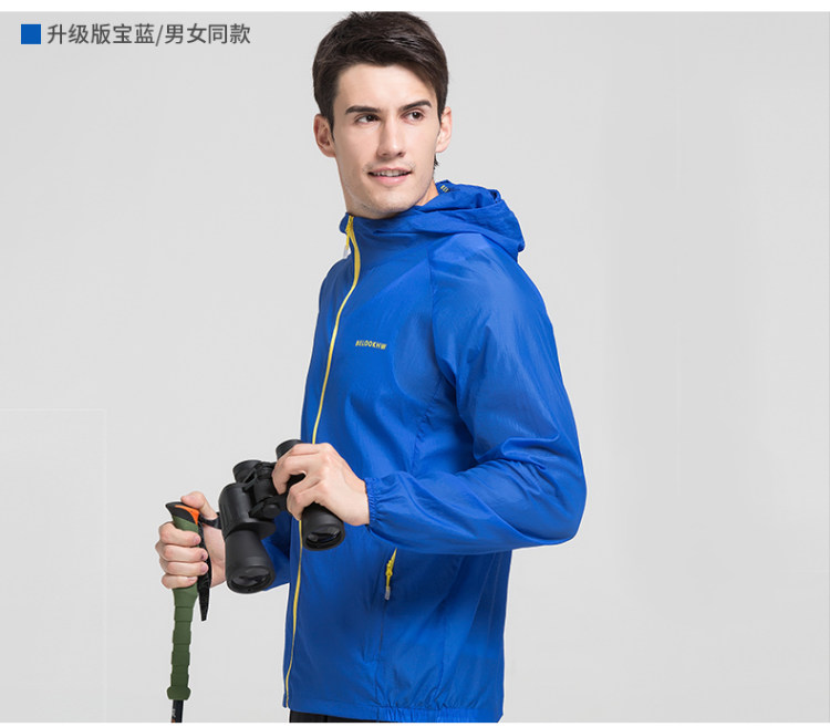 超薄透气防紫外线皮肤衣 图8