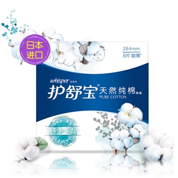 whisper 护舒宝 天然纯棉 量多日用卫生巾 无香型 284mm 8片 *11件 图1