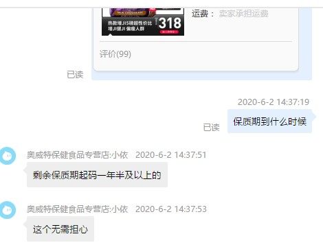 全美销量第一 肌肉科技 复合蛋白粉 健身增肌粉 5磅 图1