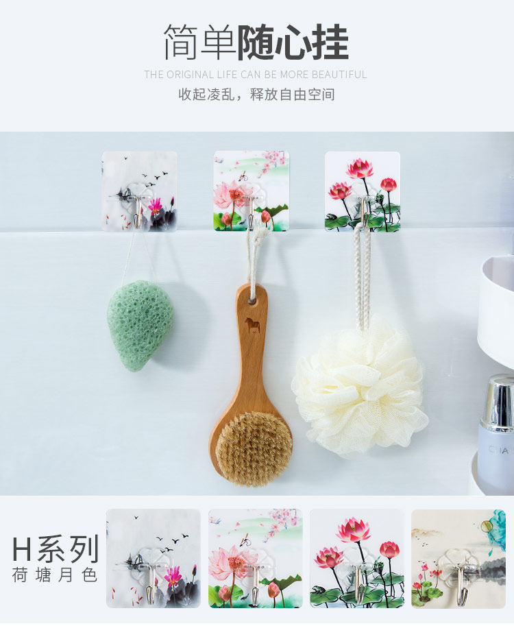 无痕免钉强力粘胶挂钩 10个 图5