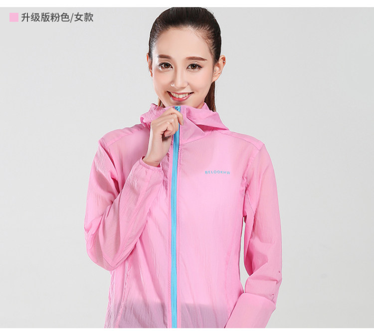 超薄透气防紫外线皮肤衣 图12