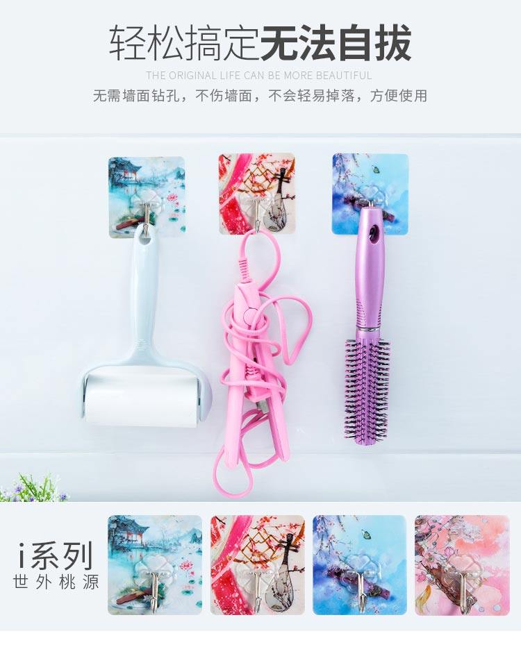无痕免钉强力粘胶挂钩 10个 图6