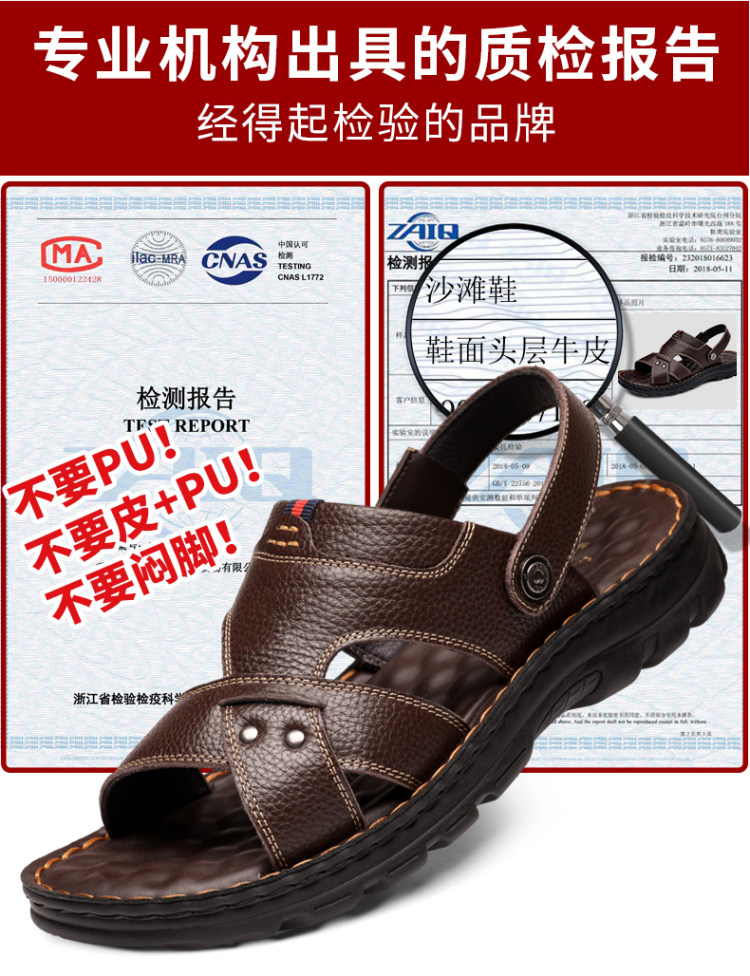 苹果 整张头层牛皮制作凉拖鞋 图4