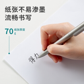 deli 得力 7361 珊瑚海 70克A4复印纸 500张/包 5包装 图5
