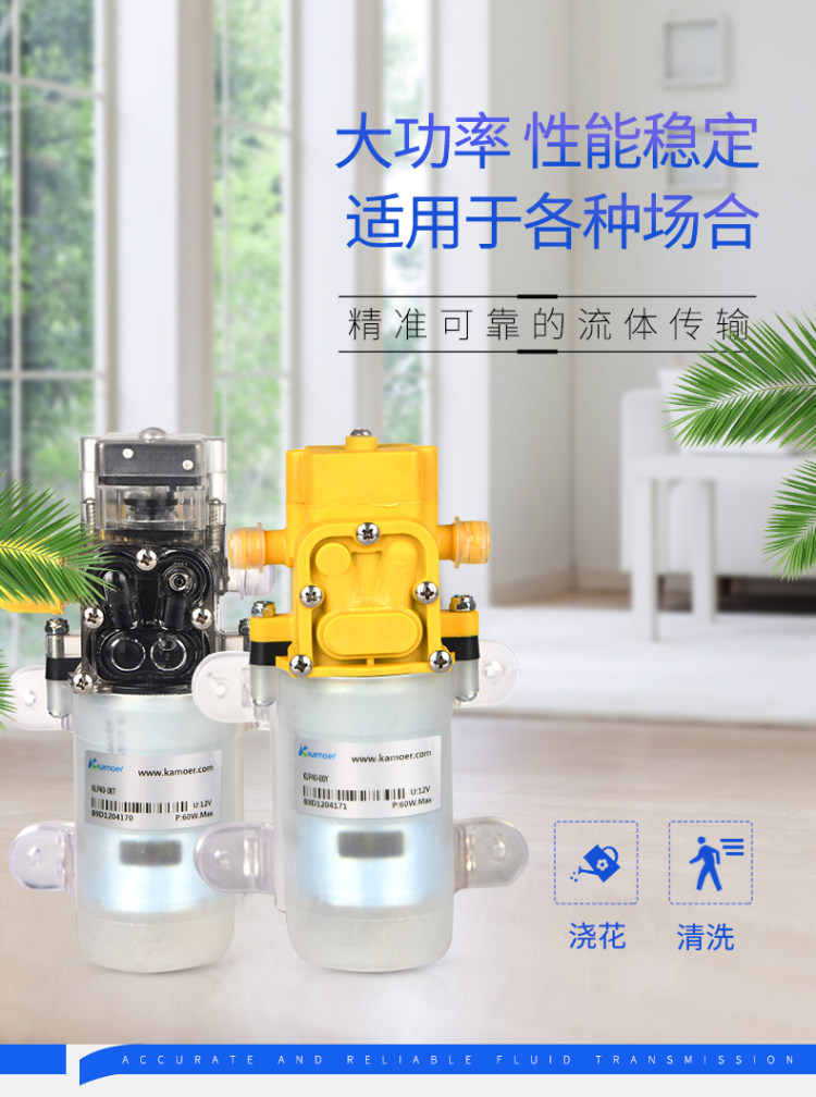 kamoer卡默尔 微型电动水泵 12v 图2