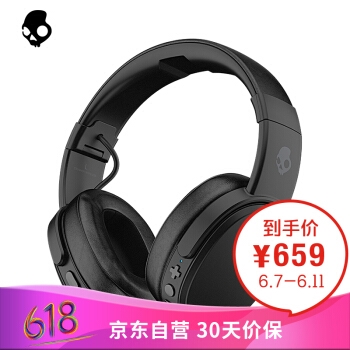 Skullcandy 骷髅头 CRUSHER WIRELESS 头戴式蓝牙耳机 图2