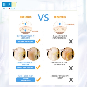 京东PLUS会员： Hada Labo 肌研 白润 美白化妆水 清爽型 170ml（赠卸妆水30ml*2） *4件 图3