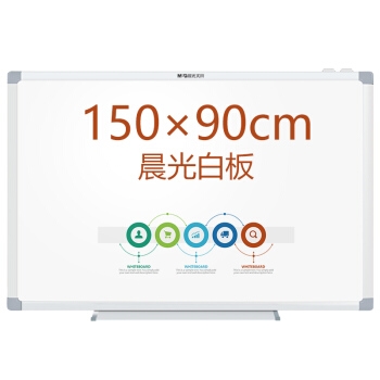 京东PLUS会员： M&G 晨光 ADBN6418 磁性白板 90*150cm *4件 图5
