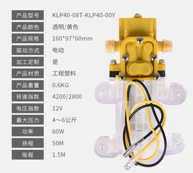 kamoer卡默尔 微型电动水泵 12v 图5