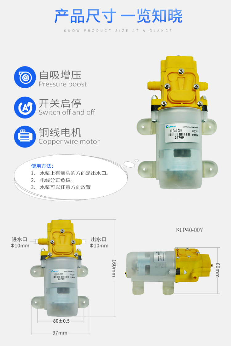 kamoer卡默尔 微型电动水泵 12v 图3