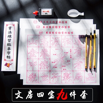 优惠券码： 京东商城 自营礼品文具 满399减200元券 图2