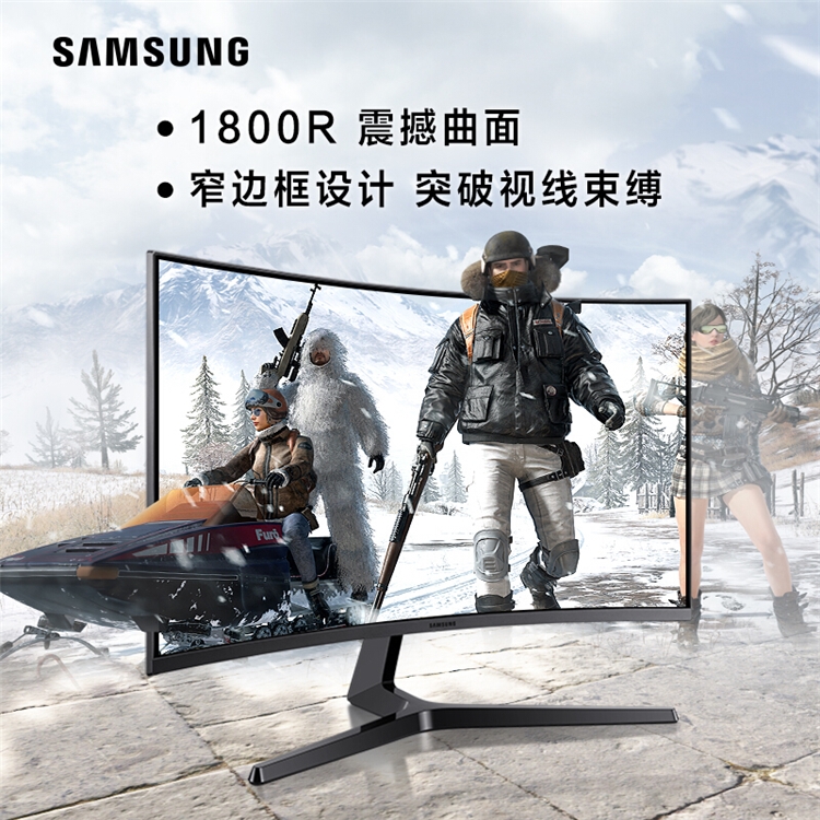 SAMSUNG 三星 C32JG52QQC 曲面显示器 （144Hz、2560*1440） 图3