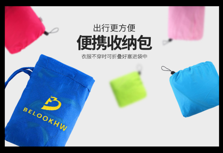 超薄透气防紫外线皮肤衣 图5