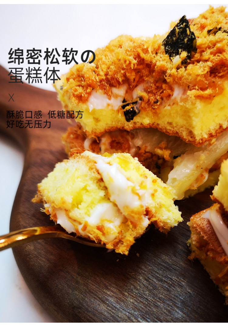糕叔 肉松爆浆大贝蛋糕 3件 图5