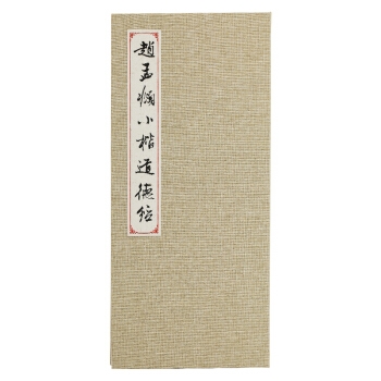 优惠券码： 京东商城 自营礼品文具 满399减200元券 图9