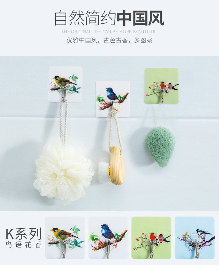 无痕免钉强力粘胶挂钩 10个 图8
