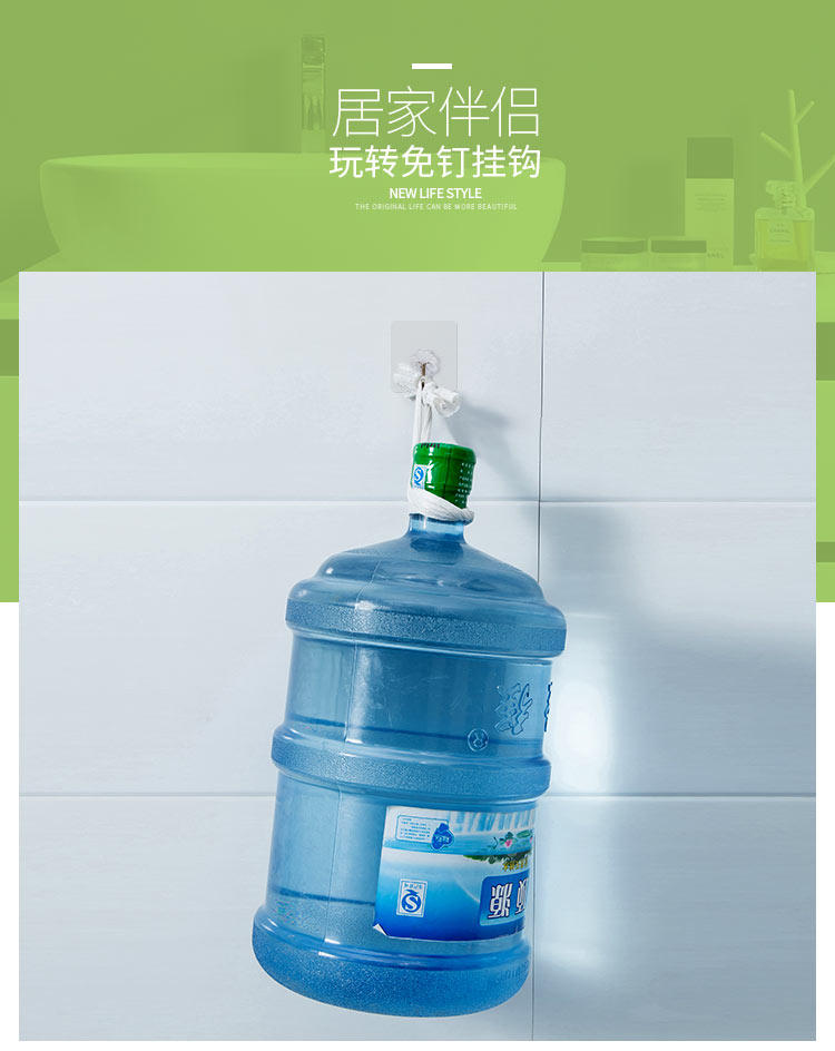 无痕免钉强力粘胶挂钩 10个 图1