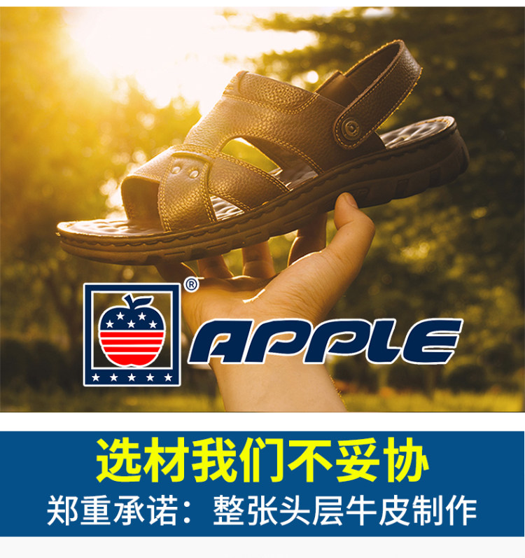 苹果 整张头层牛皮制作凉拖鞋 图8