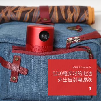ANKER 安克创新 M1 可乐罐投影仪 图5