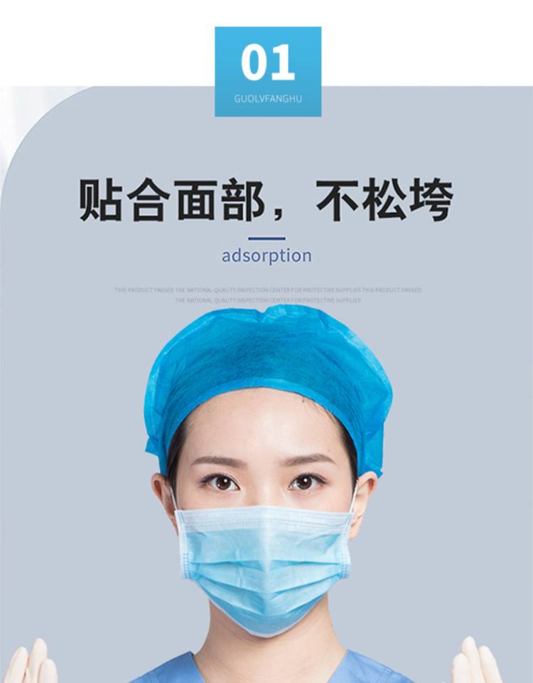 含熔喷布三层防护口罩 50个装 图5