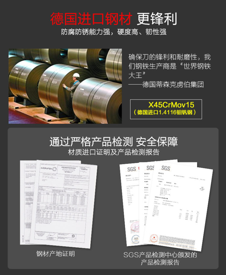 德世朗 DESLON  不锈钢水果刀 图3