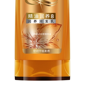 L'OREAL PARIS 巴黎欧莱雅 精油润养润发乳 700ml *3件 图4