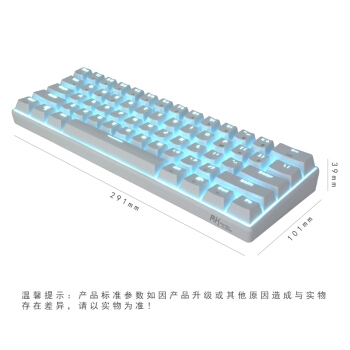 ROYAL KLUDGE RK61 蓝牙双模机械键盘 61键 白色 青轴 图3