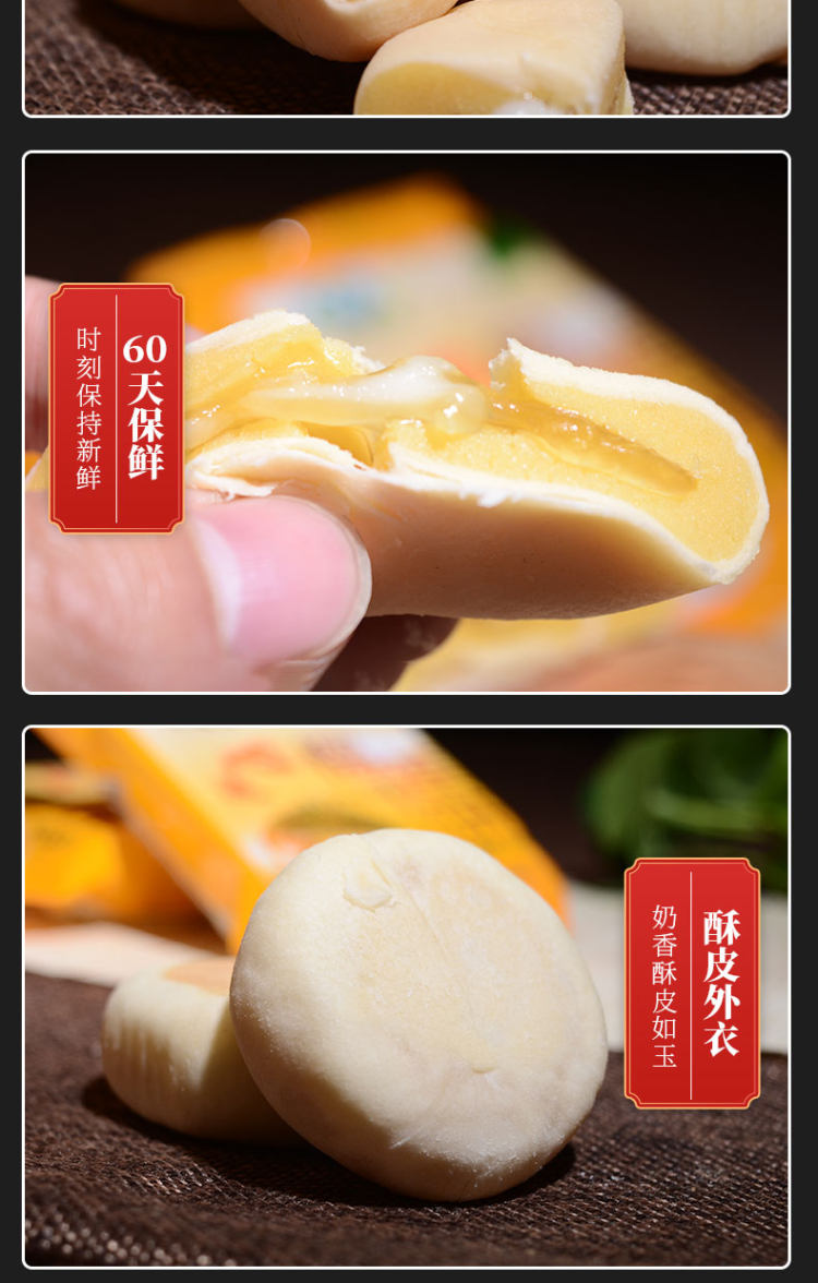 第二份4.9元 流心榴莲饼20枚 图8