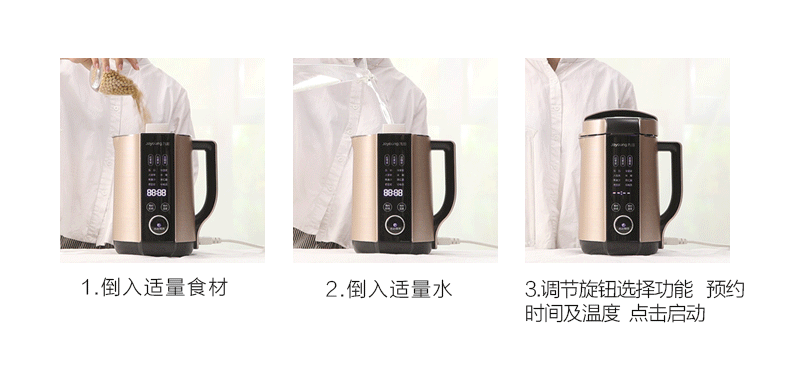 我们买过 九阳 次旗舰豆浆机 5寸全息屏 破壁4.0 图20