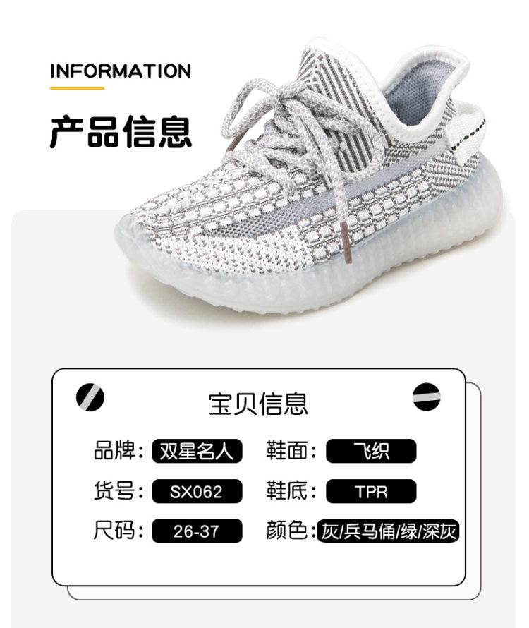 双星 中大童椰子鞋 图2