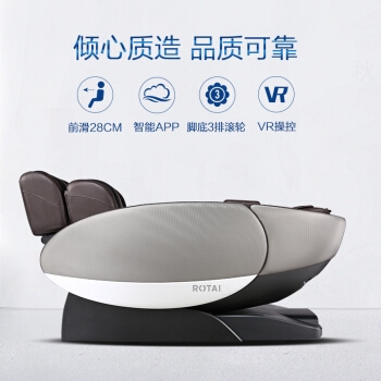 RONGTAI 荣泰 7700 家用太空舱按摩椅 图4