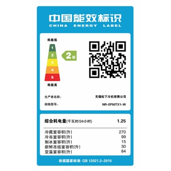 5日0点： Panasonic 松下 NR-EF50TX1-W 498升 多门冰箱 图5