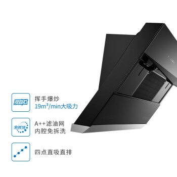 ROBAM 老板 27A3+56B0 烟灶套装 图3